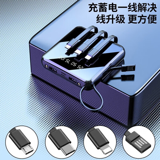 ZNNCO 3C certified, can be used on airplanes, 20,000 mAh power bank, compact and portable, comes with cable, mini fast charge, large capacity power bank, suitable for Apple and Xiaomi, fast charging version, five outputs, three inputs, four wires, can be used on airplanes, 20,000 mAh, black