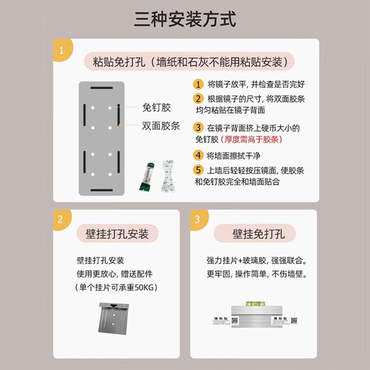 Mamorino marca alemana espejo de cuerpo completo colgante de pared de accesorios para el hogar simple