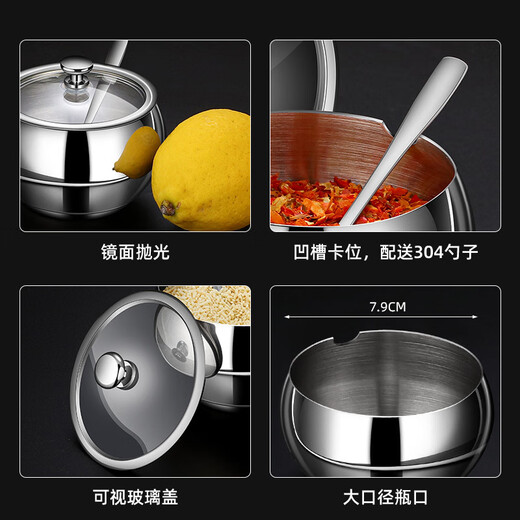 Bo Yiou 304 stainless steel seasoning jar kitchen combination set household salt shaker bottle chili seasoning box seasoning jar with spoon, single seasoning jar with spoon