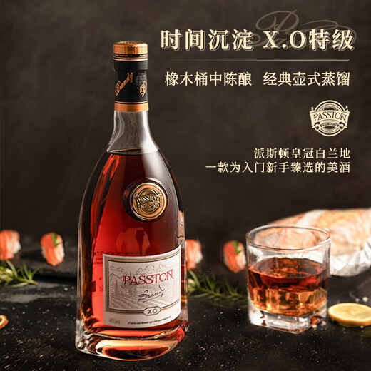 路易布兰登（LOUIS BRANDON）法国进口洋酒XO白兰地40°烈酒原酒进口送礼皇冠单支700mL礼盒装