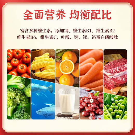 初元江中多维高钙蛋白粉固体饮料送父母长辈送礼中老年补品520g/罐