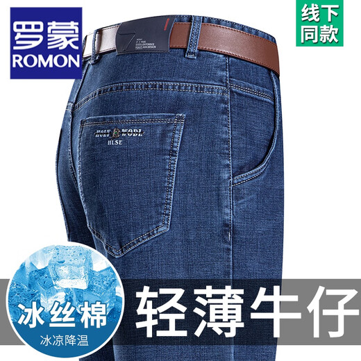 Romon Cold Jeans Men's Summer's New High-Paiast Lose Barge Size Casual Can-Cual Cont Delastic Daddy Long Pants Мужчина B3890 в стиле китайская синяя весна и осенний стиль 29