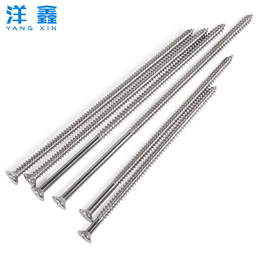 Yangxin 304 stainless steel extra long countersunk head self-tapping screws extended flat head cross wood screws M3M4M5-M8*200 M4*100 (10 pieces) switch box available