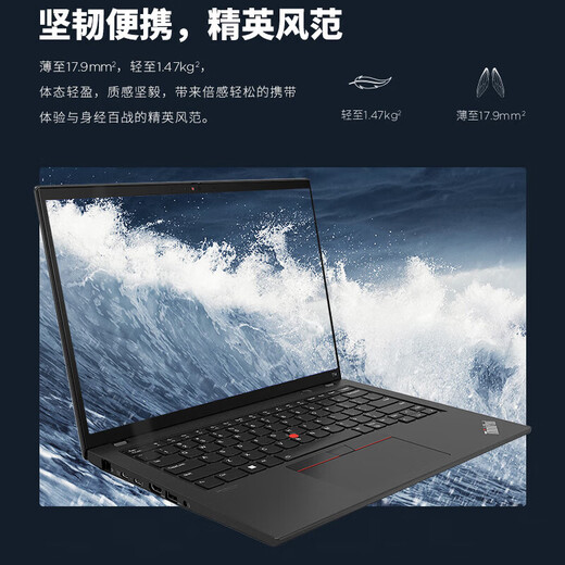 Lenovo ordinateur portable Thinkpad T14 2023 14 pouces High-performance Min et léger ordinateur portable.