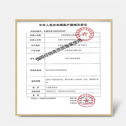 Aguja de tubo zhongyantaihe agujas de acupuntura estériles desechables y agujas de acupuntura envasado medicina china aguja de rama única 0.25*753 pulgadas