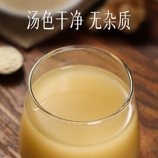 Yunnan baiyaobao qisanqi poudre poudre de tête panax notoginseng 260g