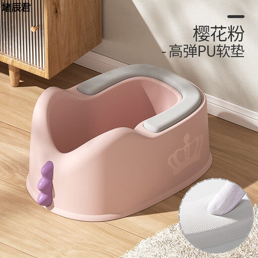 Runhuanian's butt washing artifact men's hemorrhoid basin children's baby girl's butt basin baby child girls' washing PP special can sit thickened non-spliced cherry blossom powder PU pad does not cool the fart 4