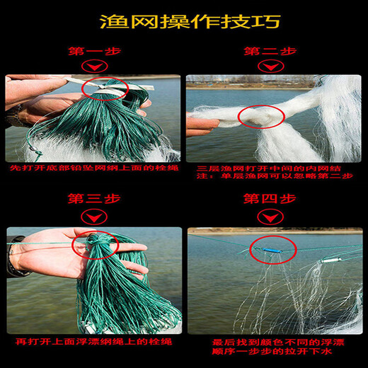 Manhu will stick fish net, three-layer sinking net, hanging net, white strip net, wire mesh, sea net, single layer floating net, 1 finger, 7m long*0.7m, long pendant, high quality soft silk, strong and durable