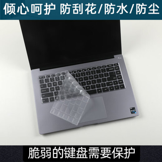 咔咔鱼适用2025红米REDMIBook16键盘膜Z3725笔记本键盘保护膜小米Pro16电脑防尘垫静音全覆盖Y3519屏幕膜 抗蓝光（钢化）屏幕膜 红米REDMI Book Pro16 2024