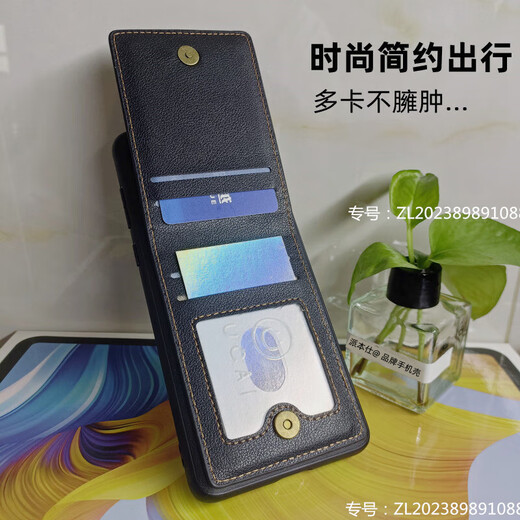 派本仕适用华为Nova13/nova14系列手机保护壳上下开翻盖式零钱包商务高级卡套背卡包插卡新款男女手机壳 上下开卡包【黑色】 华为Nova13pro