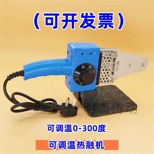 Adjustable temperature PU round belt splicing machine, round triangle drive belt hot melt machine splicing machine, O-type belt bonding machine, high-precision splicing machine
