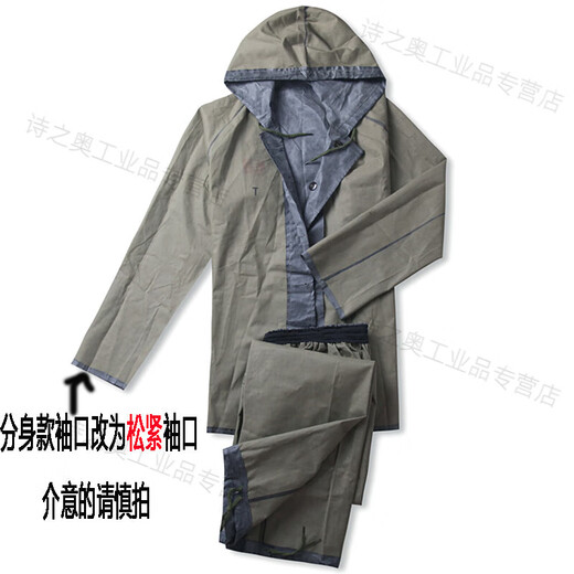 87式户外橡胶帆布老式连体雨衣绿色抗洪抢险煤矿劳保雨披加厚Q1SN6636 连体款 连帽长1米3 XXXXL