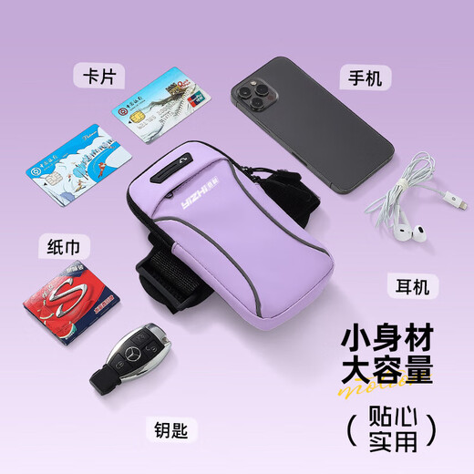 He Jiagong Running Mobile Phone Arm Bag Sports Mobile Phone Bag Summer Arm Arm Sleeve Men's and Women's Fitness Equipment Lightweight Waterproof Wrist Bag Charming Pink Upgraded 6.8-inch Lightweight and Breathable