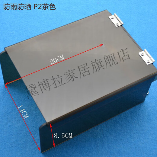 Deborah Visible Access Control Rain Cover Fingerprint Access Control Protection Cover Waterproof Box Attendance Machine Rain Cover Face Recognition Protection 702 Brown Rain Cover