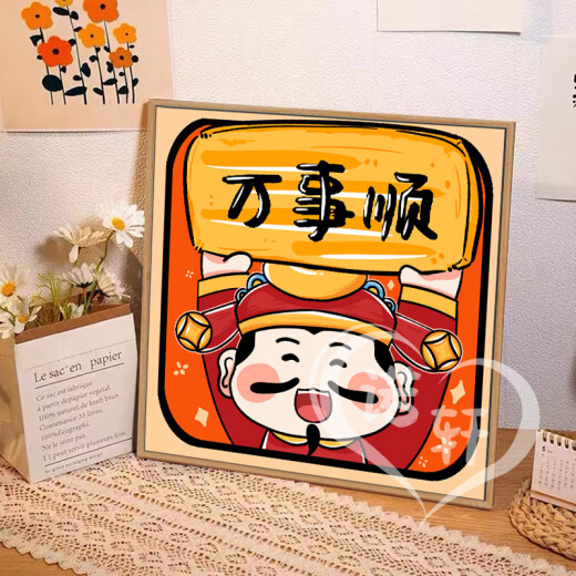 卡通财神手工数字油画diy填色涂色丙烯油彩画2024新款发财装饰画 nx12109财神四宫格 80*80cm绷好实木内框+外框默认