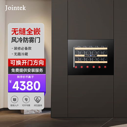 Jointtek Seamless Fully Embedded Wine Cabinet Ultra-Thin Household Refrigerator Cabinet Constant Temperature and Humidity Compressor Embedded Wall Fresh Cabinet JC65A/Small Single Temperature/Black 24 Bottles