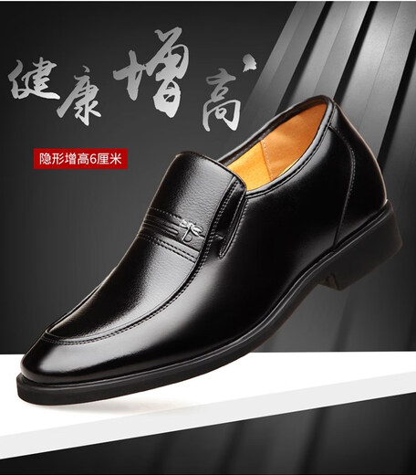 Dragonfly roja; Red Dragonfly New Style Dragonfly Sets Genuine Leather Business Formal Formal Shoes de cuero para hombres Sobre calzado informal de la altura interna.