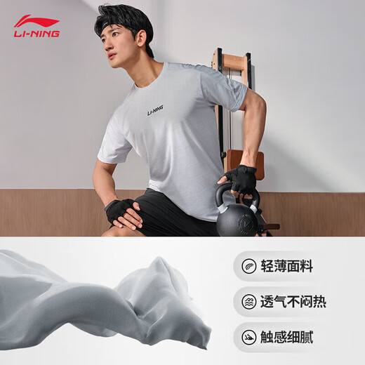 Li-Ning schnell trocknendes T-Shirt 丨 kurzärmelige Männer atmungsaktiv und nasse Sommer einfache runde Hals im Freien Sporttop ATSU725