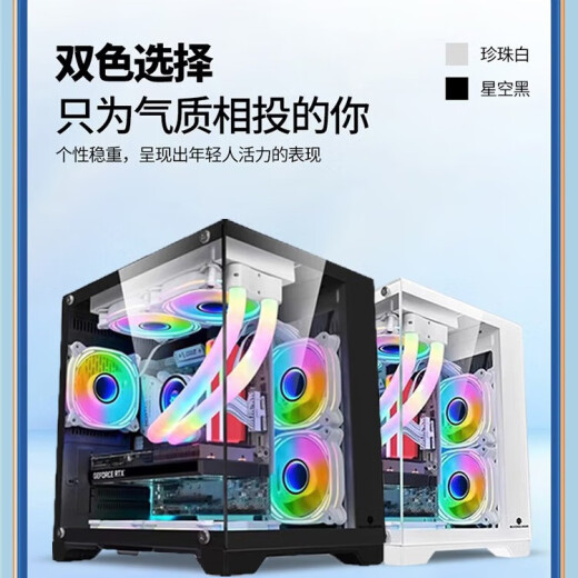 英特尔（Intel）13代酷睿i5-13490F搭载锐炫ARC独立显卡 视频编辑 酷炫电竞 组装电脑主机 配置三（13790F+锐炫A770/16G） 孤勇者MINI（黑）炫酷电竞