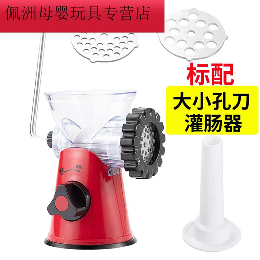 Manual meat grinder, household sausage filling machine, hand-cranked pepper cutter, dumpling stuffing grinder, vegetable machine, small sausage filling machine, meat grinder and sausage filling machine, red
