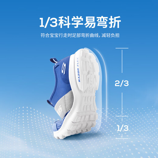 Skechers斯凯奇男童一脚蹬柔软透气运动鞋夏季大童网布休闲鞋403776L