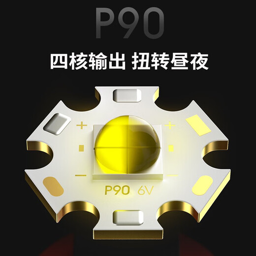 Awakening strong light flashlight high brightness long range zoom extended version 26650 rechargeable home patrol outdoor camping light HX9 quad core + two lithium batteries with fast charge