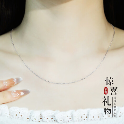 COISE platinum pt950 necklace for women classic all-match plain chain clavicle chain ins platinum necklace as a birthday gift for my wife platinum flash European chain--fashionable and versatile