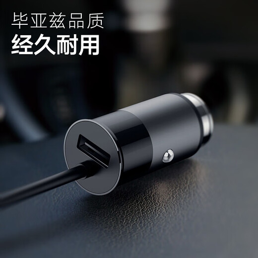 Biaz car charger cigarette lighter super fast charging converter with cable front and rear seats one for three suitable for Huawei and Xiaomi
