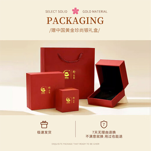 Zhen Shang Silver China Gold Authorized Couple Sterling Silver Rings Pair of S925 Silver Birthday and Valentine's Day Gifts for Girlfriend Pair of Rings Love at First Sight + Beijing | Winter Warehouse Shipping + Chinese Gold Gift Box