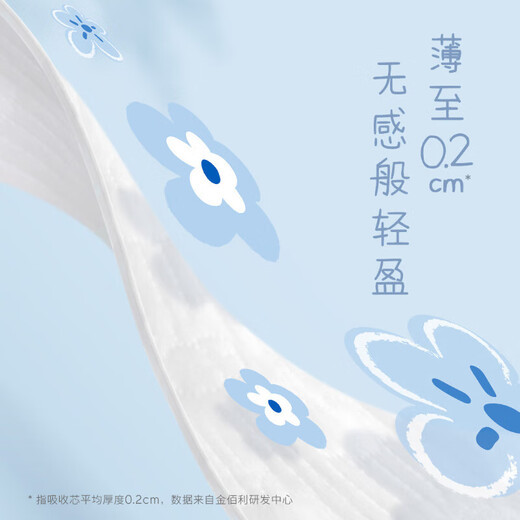 好奇（Huggies）奢透呼吸 婴儿尿不湿干爽超薄透气柔软 XL 1包 34片 【12-17kg】拉拉裤