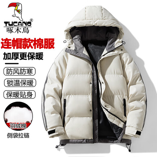 啄木鸟棉服男冬季新款连帽加厚外套上衣服男户外棉袄保暖羽面包绒棉衣男 9789灰色 M 【90-105斤左右】
