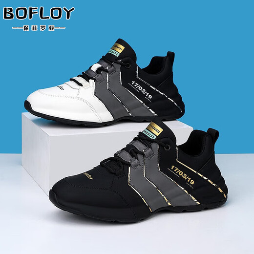 Baofeilua Brand Sports Schuhe Herrenschuhe für Frühlings- und Sommer-Atmungsschuhe Herren vielseitig weicher Sohle erhöhte Freizeitschuhe Männer weiß grau 7029 [Lederoberfläche]-Hoch-End-Männerschuhe 41