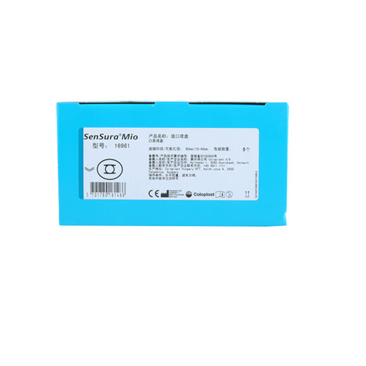Coloplast Shengshu Mio Stoma Chassis 16961/16951 Zwei-teiliger tief konvexer Chassis-Snap-On-Stoma-Taschenbasis 16951 Stoma-Chassis*5+11443 Opaque Stoma Tasche*5 5
