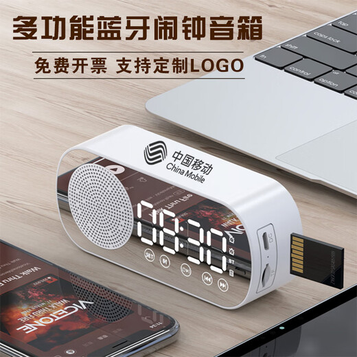仟礼源创意实用小礼品定制logo公司团建开业店庆促销活动伴手礼年会员工福利纪念奖品送客户礼物蓝牙音箱 Z7【黑色】蓝牙闹钟音箱