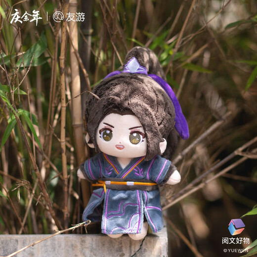 YouYou Genuine Yu Nian 2 circundante Fan Xian Cotton Doll Fuge Plush Toy Dollys, Regalos para maestros, compañeros de clase, estudiantes, regalos de graduación para novia de niños, esposa, niños y niñas mejores amigas, regalos de cumpleaños para niñas