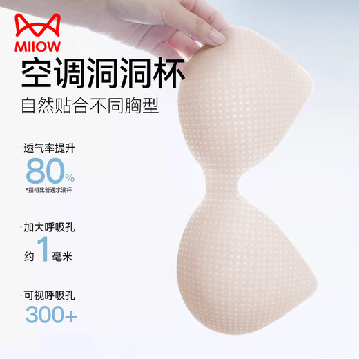 Cat Man Traaceless Unterwäsche Frauen Sommer dünner Stahl-Ring-freier BH Kühle Eisdraht sammeln sexy Bra Haut m