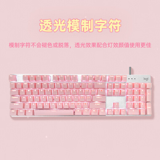 Logitech K845 Teclado mecánico Teclado cableado Computadora de la oficina de tipificación de teclado E-Sports ESPORTES Luminoso Luminoso Customizado personalizado Custom Logitech K845 Té Scroll Cherry Blossom Powder