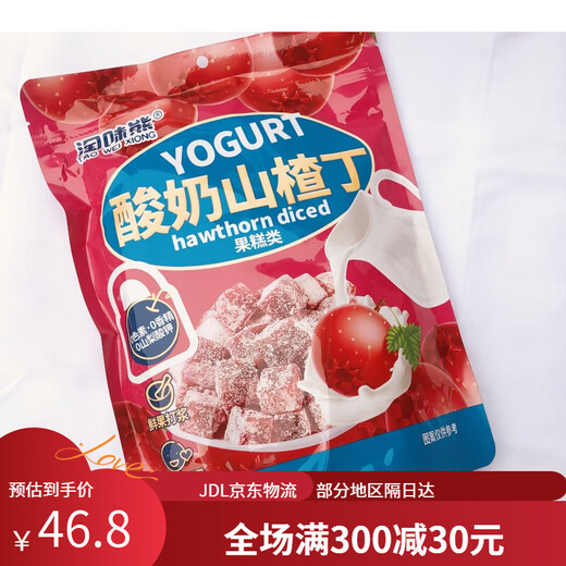 Taowei Bär Joghurt gewürzt Hawthorn 728g Große Packung frische Zellstoffbonbonbonbonbonbon -Obst -Früchte Unabhängige kleine Packung 1 Beutel
