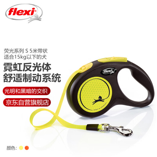 Flexi fluorescent series dog automatic traction rope automatic retractable chain belt S5 m black/fluorescent yellow