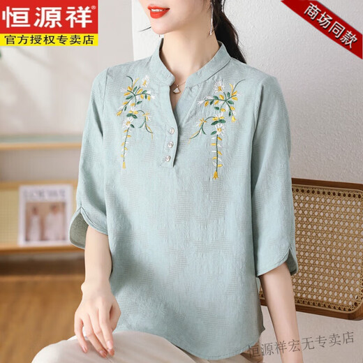 
Hengyuanxiang Mother's Day Mother's Summer Cotton and Lines Set Chinese Style Embroidered Short-Sleeved T-shirt Middle-aged and Elderly Women's New Chinese Style Two-Piece Set 9905 Green XL Recommended 80-110Jin [Jin equals 0.5 kg]