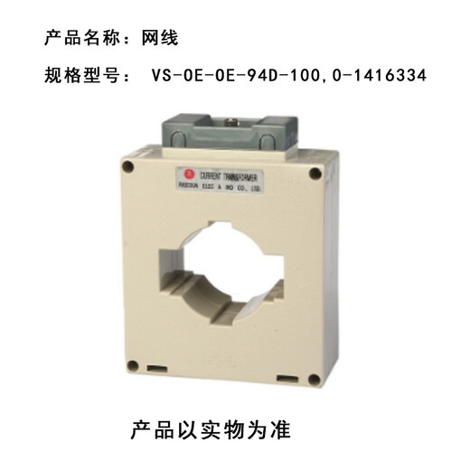 JST Transformer MFO-100 2000A/100mA Unit pc Delivery time 15 days