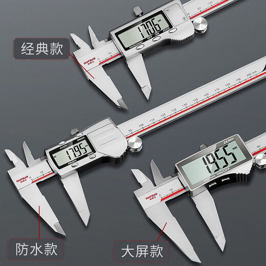 Delixi electronic vernier caliper high-precision digital display industrial-grade small play high-depth oil mark caliper upgraded large screen-stainless steel digital display caliper 0-150mm