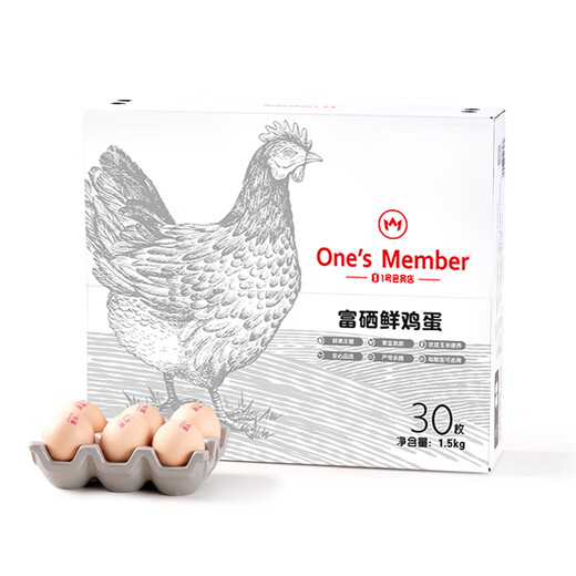 Member Store No. 1 Selenium-enriched Fresh Eggs 30 Pieces Straight from the Source Net Weight 3Jin Jin is equal to 0.5kg Member Store No. 1 Selenium-enriched Fresh Eggs 30 Pieces Straight from the Source Net Weight 3Jin Jin is equal to 0.5kg