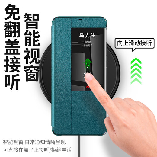 Original geeignet für Huawei Mate20 Mobiltelefon Case Mate20pro Flip Cover Protective Case Mate20Proud Vollstamm-Anti-Flapp-Leder-Hülle + eleganter Schwarz (explosionssicherer Film mit Vollbildmaterial) Huawei Mate 20 Pro