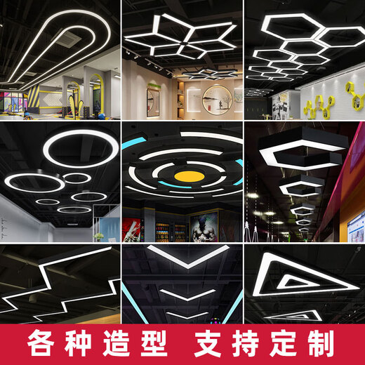 致仕（ZISIZ）方通灯led长条灯办公灯铝方通专用办公室吊灯明装条形灯店铺商用 升级加亮款15053cm-36W白光