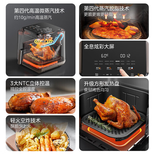 Midea steam grilled air fryer with upper and lower dual heat sources, household large capacity 6.5L, upper and lower dual viewing windows, oven all-in-one machine, three-in-one metal cavity KZC6501