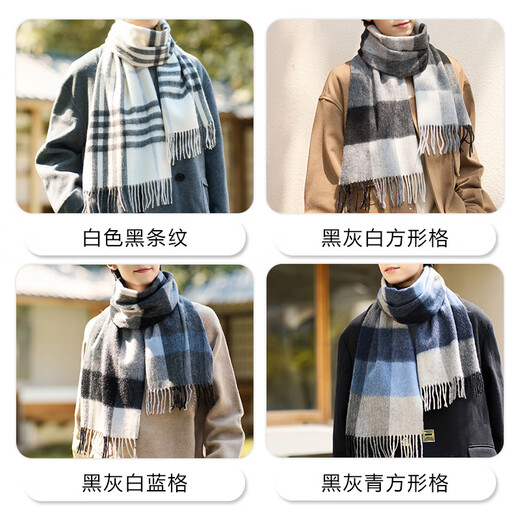 Guguxiang pure wool scarf for men winter 2025 new warm neck scarf, high-end trendy birthday gift for college students, 1 piece in black, gray, white and blue (pure wool scarf)