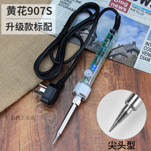 
Deer color customized Guangzhou Huanghua soldering iron 907 internal heat constant temperature adjustable soldering notebook Huanghua 3927 digital display model (flat head) 5-piece set