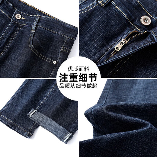 真维斯（JEANSWEST）牛仔裤男2025夏季青年男士宽松直筒长裤弹力休闲长裤蓝色薄款36