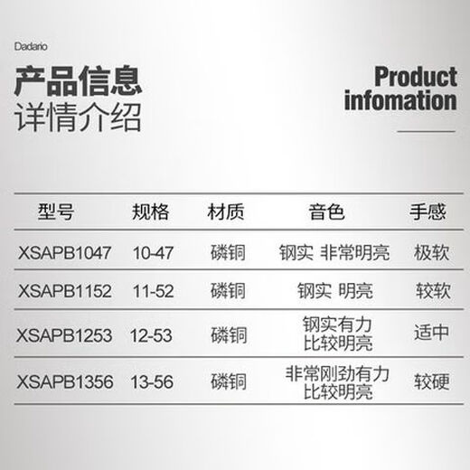元 美产镀膜民谣木吉他琴弦磷铜黄铜镀膜XS套弦6根 xs1047磷铜(送换弦工具)